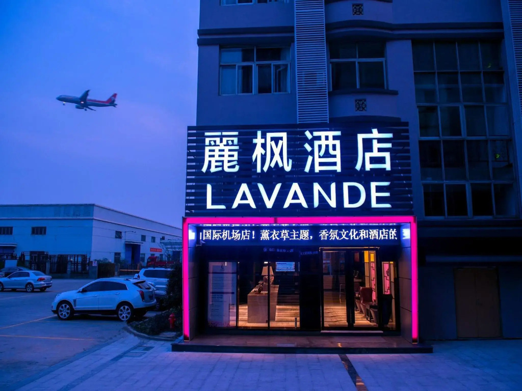 Lavande Hotel Hangzhou Xiaoshan International Airp
