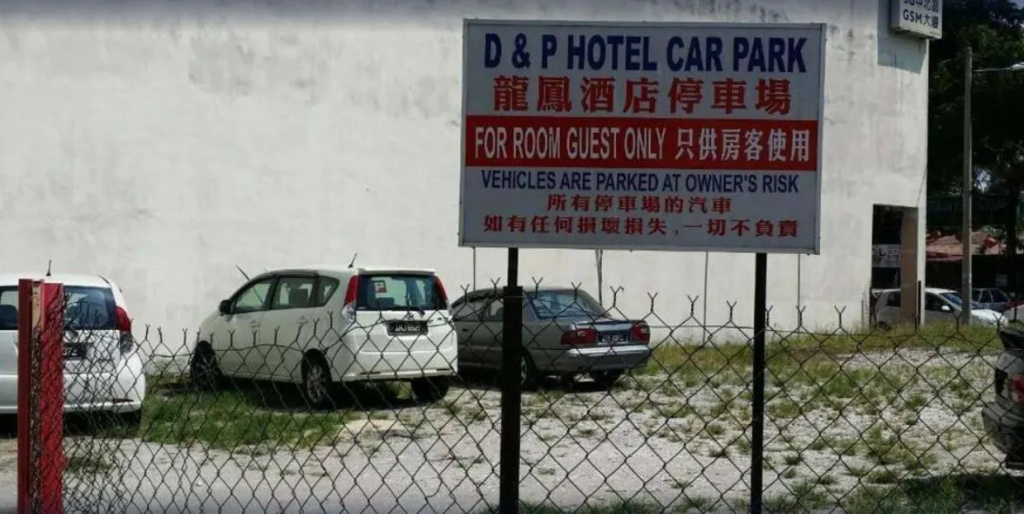 Dragon & Phoenix Hotel
