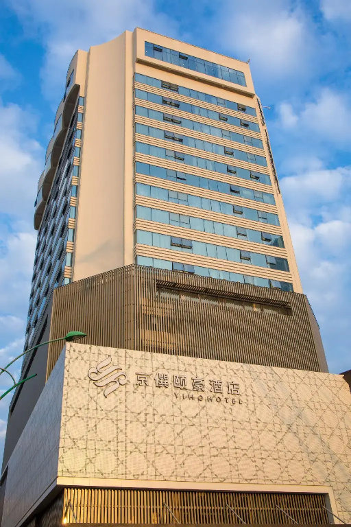 Zenith Hotel-Near Train Station & The Mixc