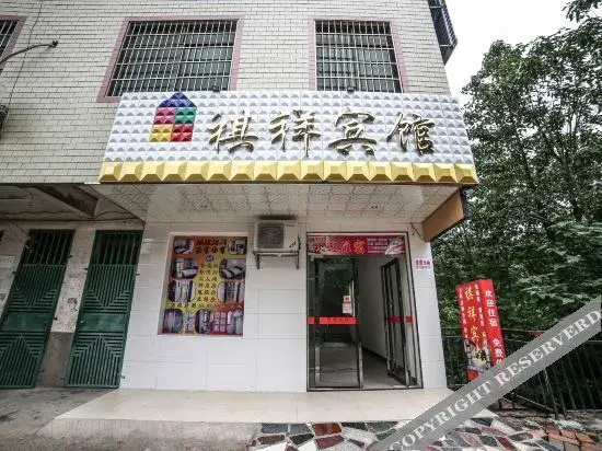 Qixiang Hotel