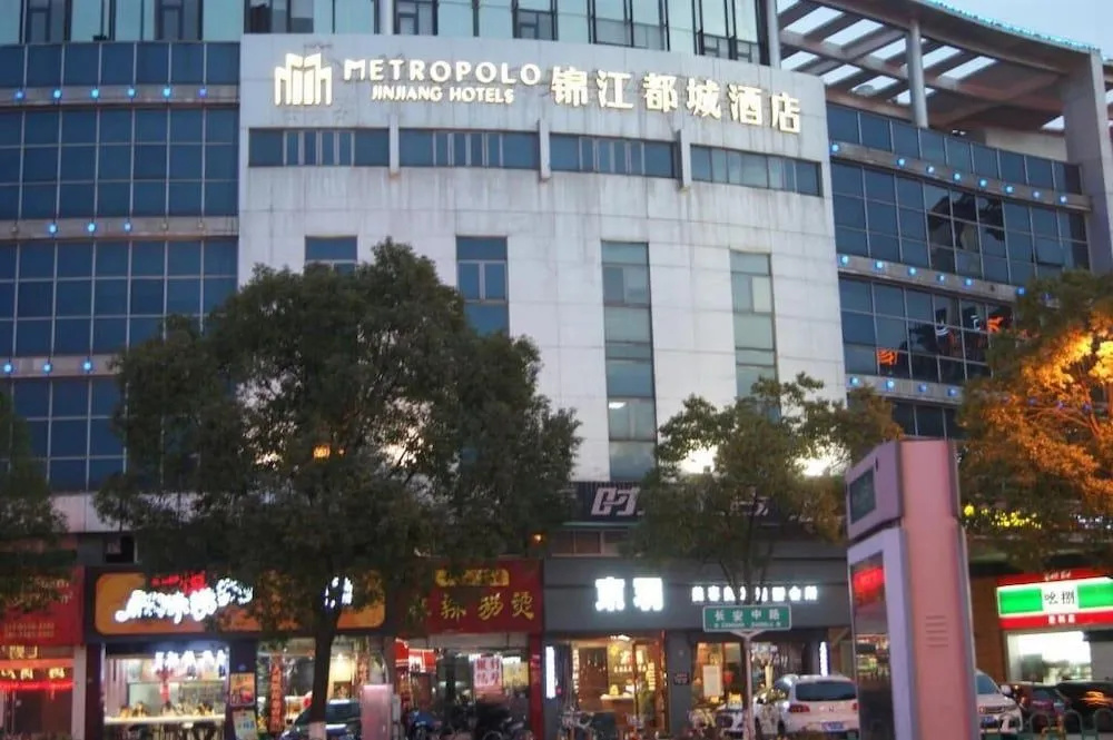 Jinjiang Metropolo Hotel Zhangjiagang Branch