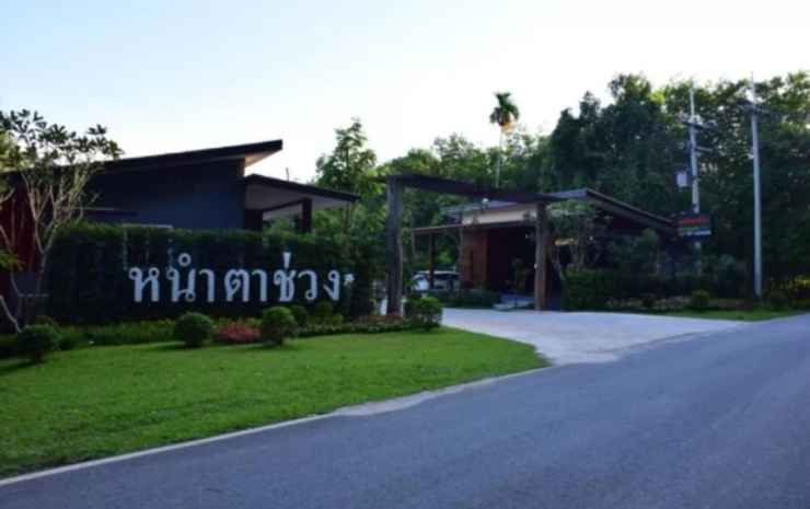 Nam Ta Chuang Resort