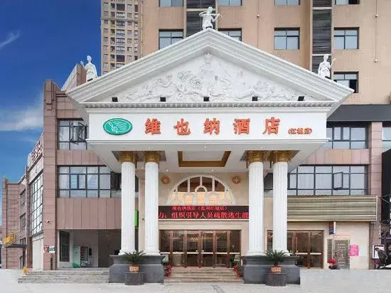 Vienna Hotel (Jingzhou Jianli Jiangcheng)