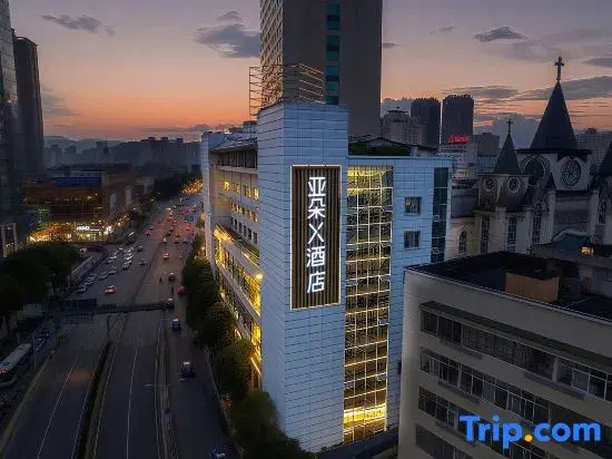 Atour X Hotel Kunming Old Street Wuyi Road