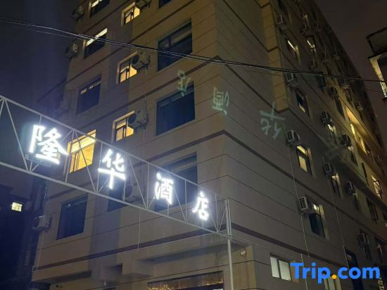 LHHOTEL