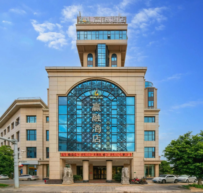 Ying Rong Hotel