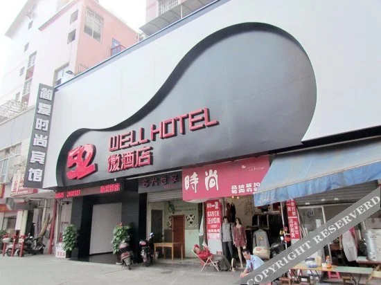 52 Well Hotel