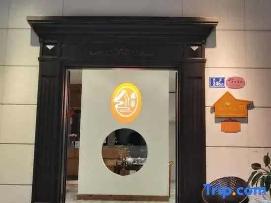 Juruo Boutique Homestay (Quanzhou Dongstation Branch)