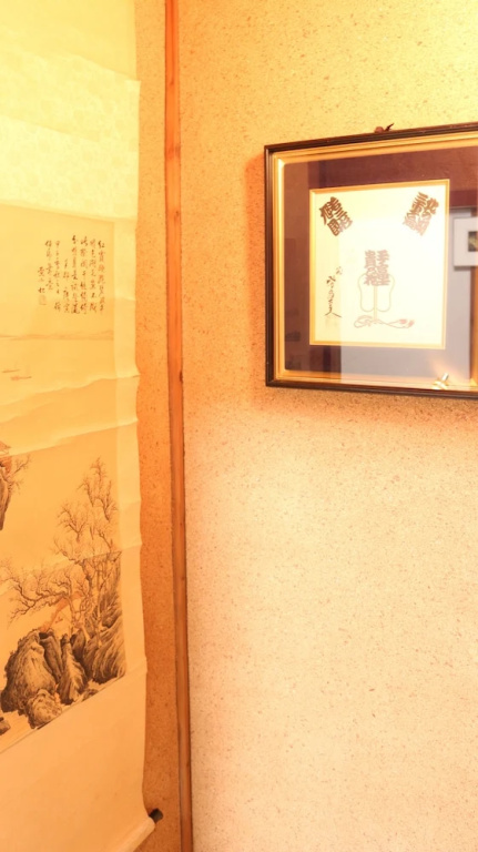 花溪居 岳