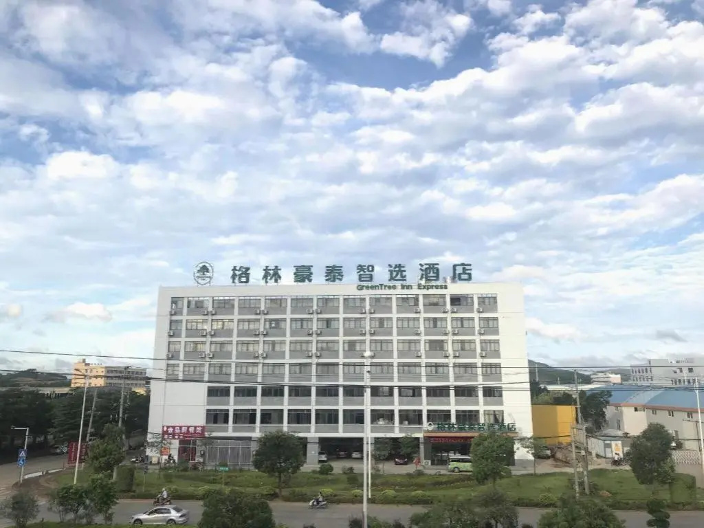 GreenTree Inn Express Guangxi Nanning Mingyang Avenue Nanning Airport