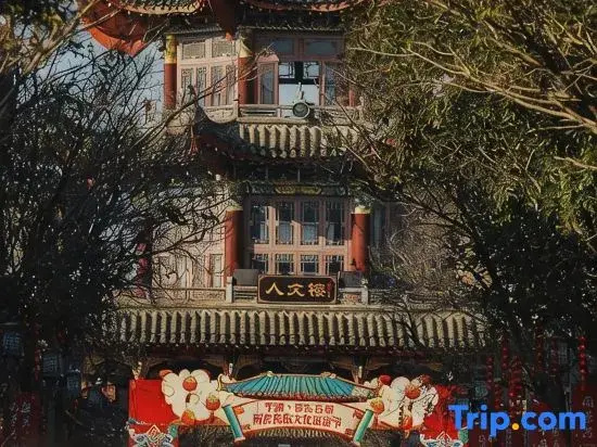 Pingtan Liyuan ·Life Designer Meisu (Haitan Ancient City Branch)