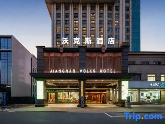 SSAW Volks   Hotel