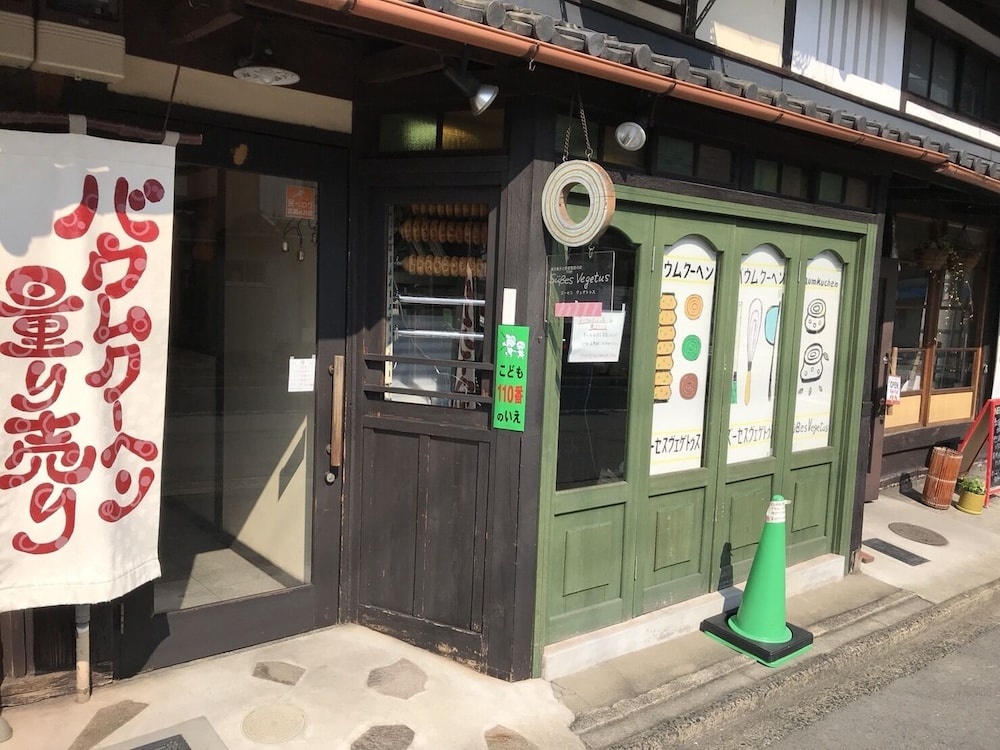 Yamagata Kyomachi Hatago Kitayamaomiya