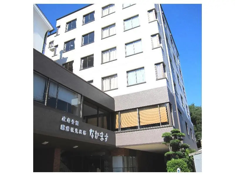 Nakamasu Ryokan