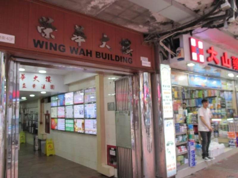 Jinhai Hotel