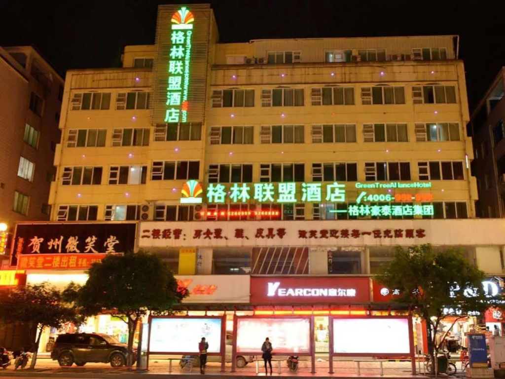 Greentree Alliance Hezhou Babu District Lingfeng Square Hotel