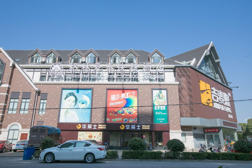 GreenTree Inn Taicang City Liuhe Town Tinghai Road