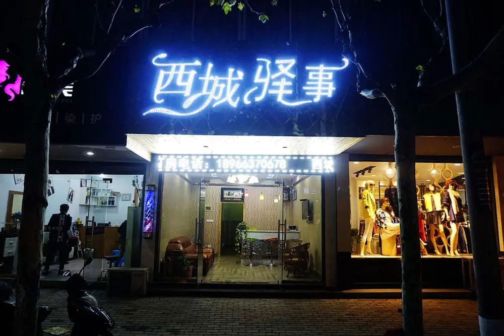 Wuzhen West Tale Theme Inn