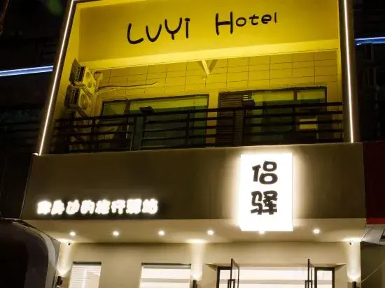 Lvyi Hotel (Dongou Zhiku Branch)