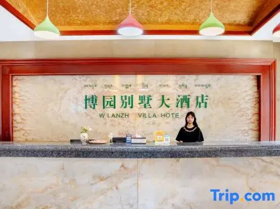 Xishuangbanna Lanzhu Villa Hotel
