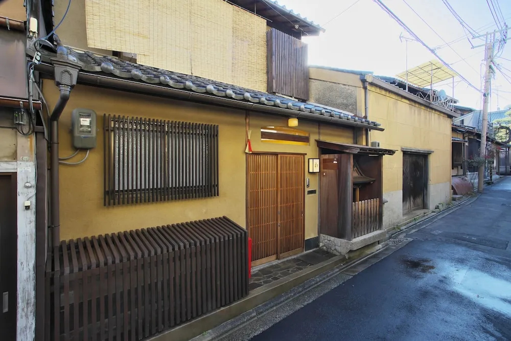 Kyoto yasaka machiya 'NAGOMI'
