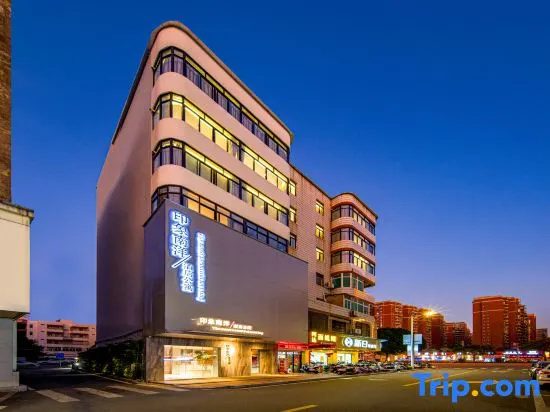 Hui'an Impression Nanyang Hotel