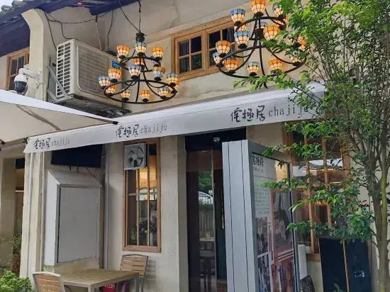 No. 88 Cha Ji Ju Homestay