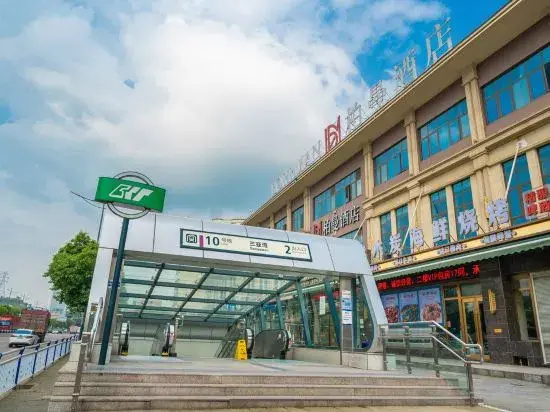 Borrman Hotel （Chongqing Auto Expo Center Sanya Bay Subway Station）