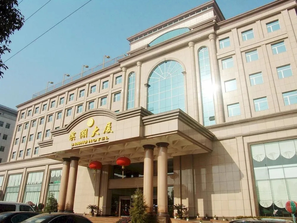 Binhu Hotel