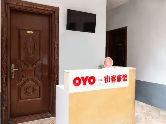 Zhumadian street guest hotel