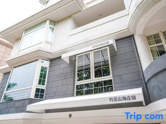 Xiamen Yuejian Shanhai Manor