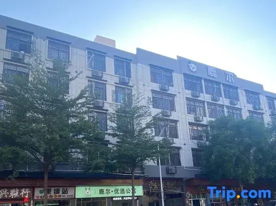 Lu'er Preferred Apartment (Chenqiao Branch)