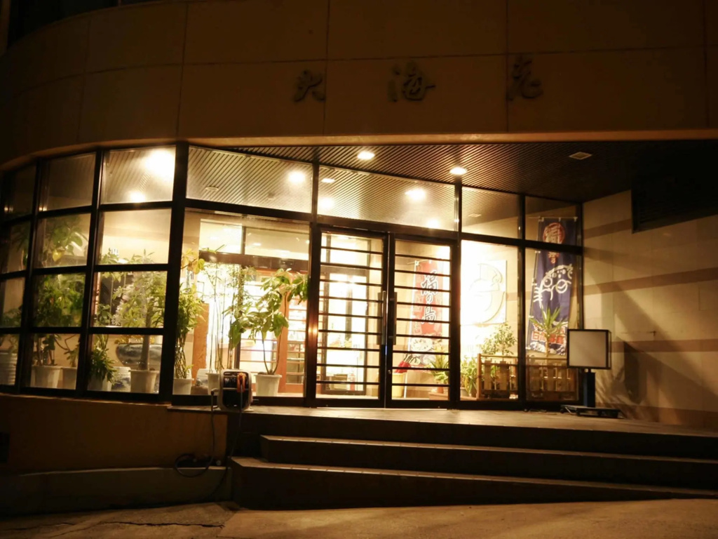 Taikairou