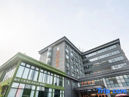 Aibo Hotel (Zhengzhou Jingsan Road,Provincial People's Hospital)