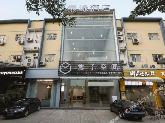 Space Box Hotel