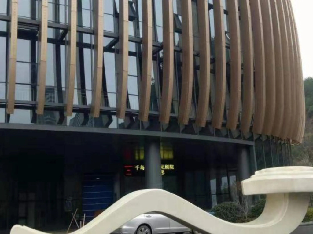 Weina International Hotel (Qiandao Lake)