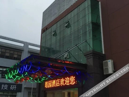 Haoyuan Hostel
