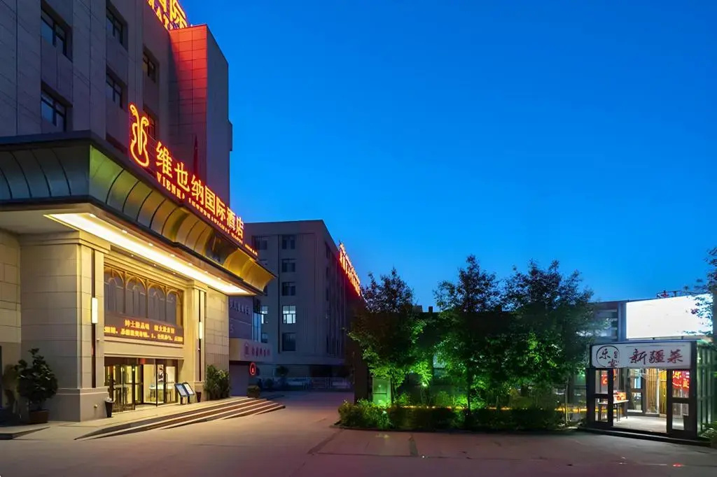 Vienna International Hotel (Urumqi International Airport)