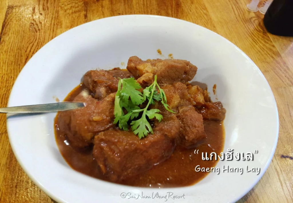 Sai Nam Wang Lodge