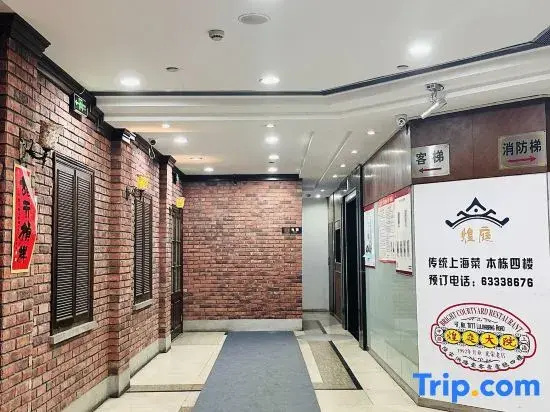 Shanghai Tongren Pavilion Homestay