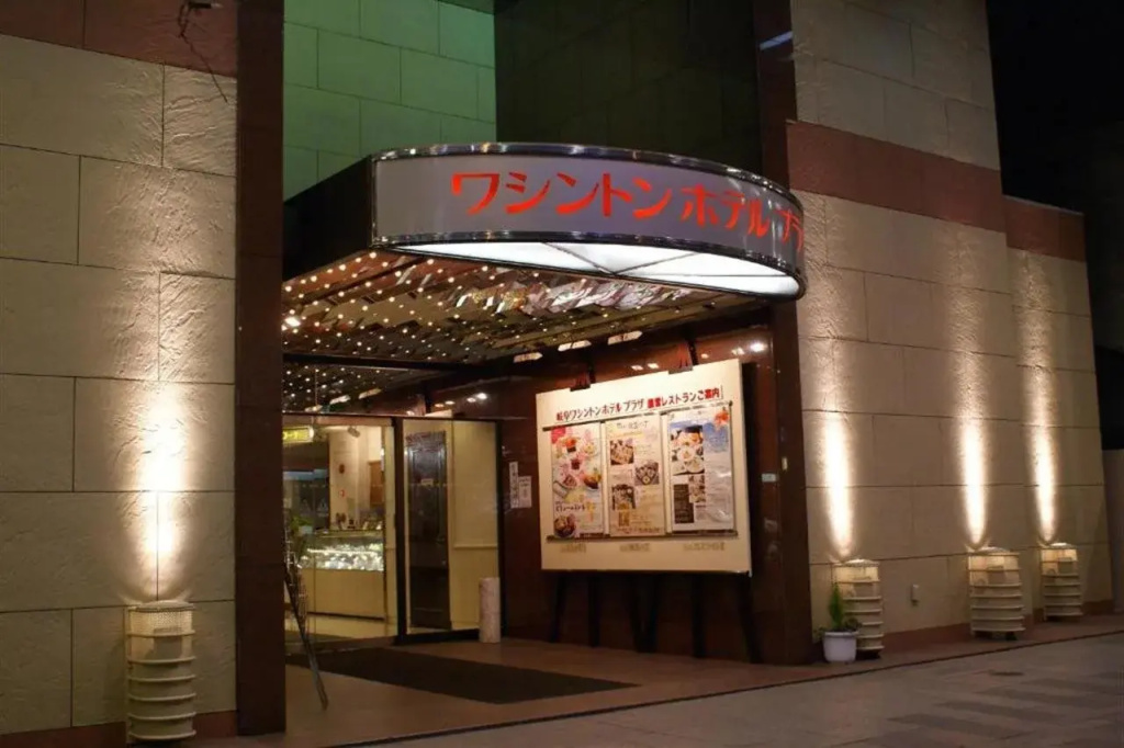 Gifu Washington Hotel Plaza