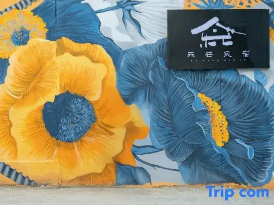 Le Mang Homestay (Menghuan Da Jinta Branch)