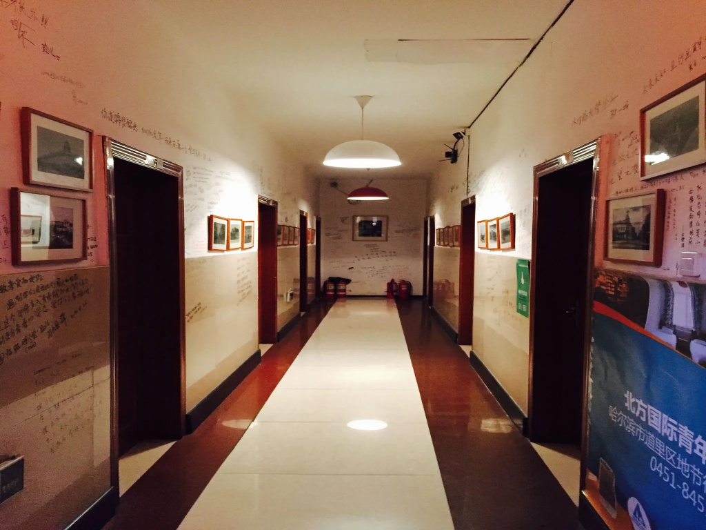 Harbin North International Youth Hostel