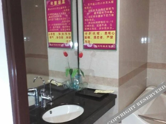 Xintiandi Hot Spring Hotel