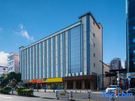 Changheng Garden Hotel (Shenzhen Honghuashan Park Gongming Square Subway Station)