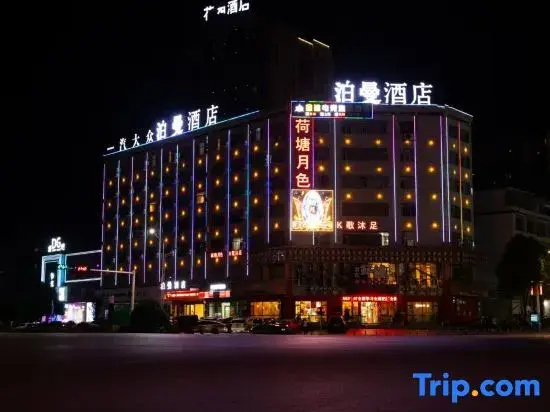 Borrya Hotel (Shuyang Dongkou Branch)