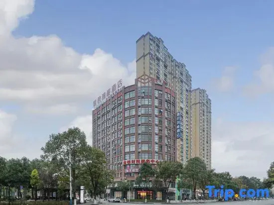 Huishui Huijun Intelligent Hotel