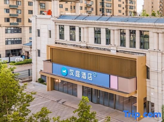 HanTing Hotel (Gulou Railway Station, Kaifeng)