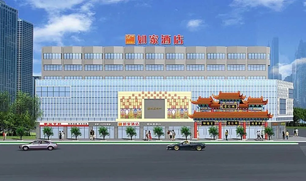 Home Inn Chengdu Chunxi Road Subway Station
