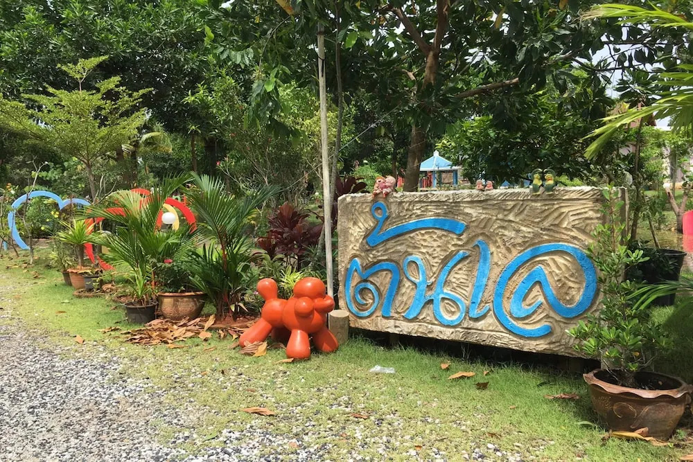 Tonle Home